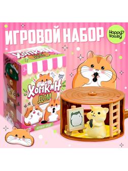 Игровой набор «Хома дома» с аксессуарами, МИКС