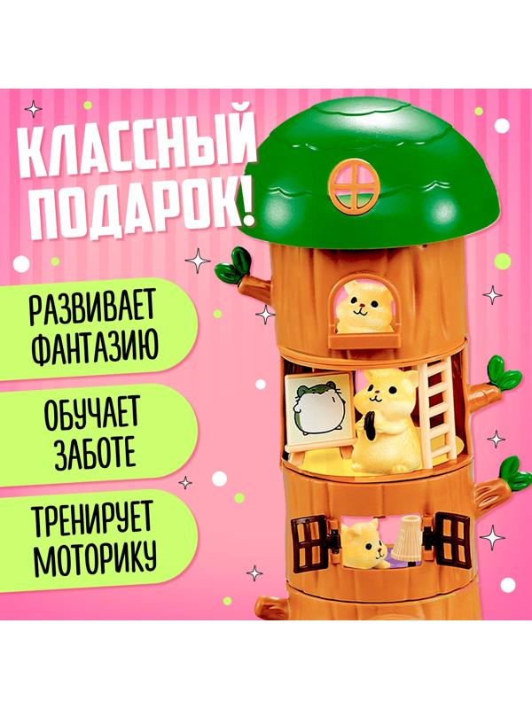 Игровой набор «Хома дома» с аксессуарами, МИКС