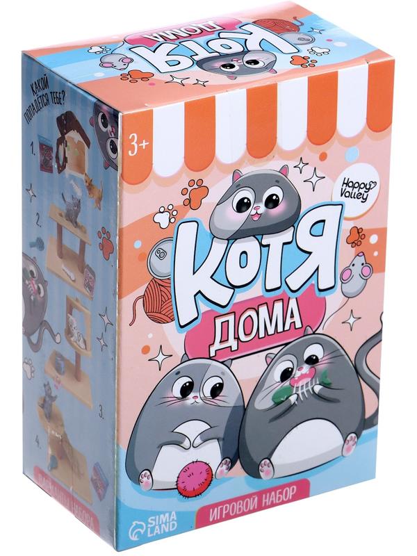 Игровой набор «Котя дома» с аксессуарами, МИКС