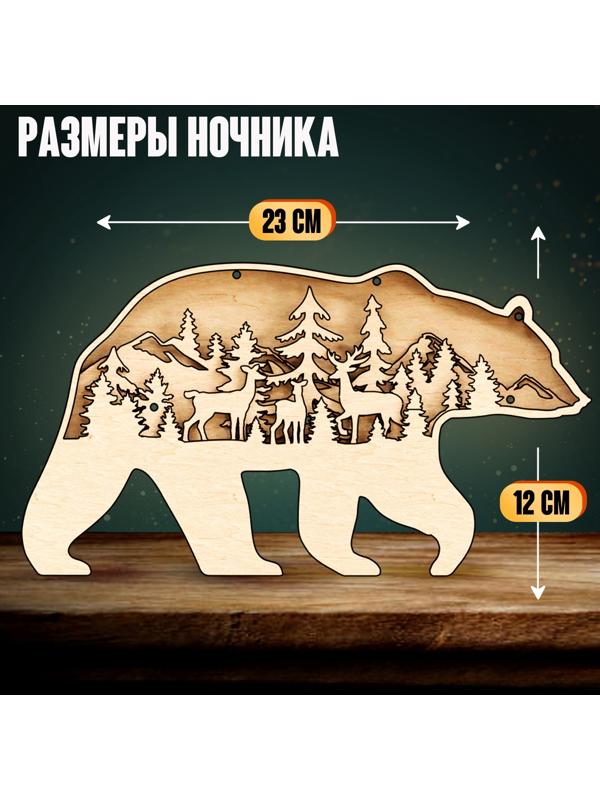 Деревянный конструктор «Медведь», размер 12х23 см, гирлянда в комплекте