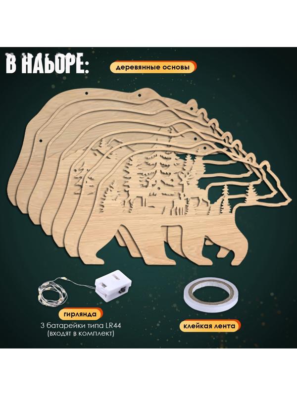 Деревянный конструктор «Медведь», размер 12х23 см, гирлянда в комплекте