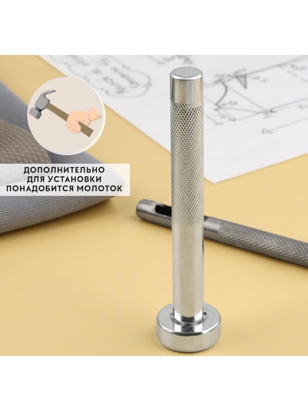 Набор инструментов для ручной установки люверсов №4, d=6 мм, с колодцем