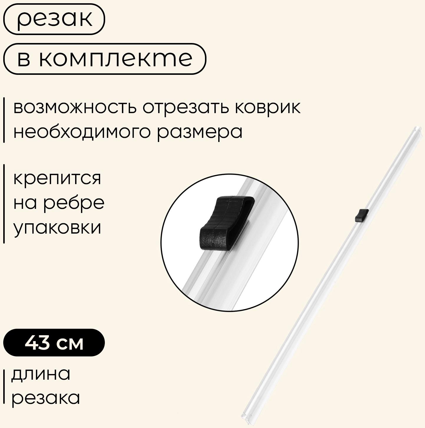 Коврик тефлоновый maclay, для гриля, в рулоне, 150 х 40 см., с резаком