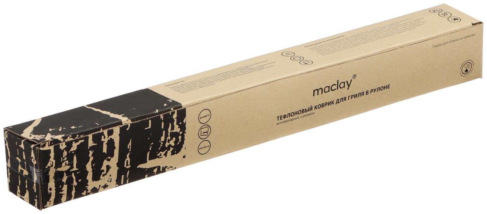 Коврик тефлоновый maclay, для гриля, в рулоне, 150 х 40 см., с резаком