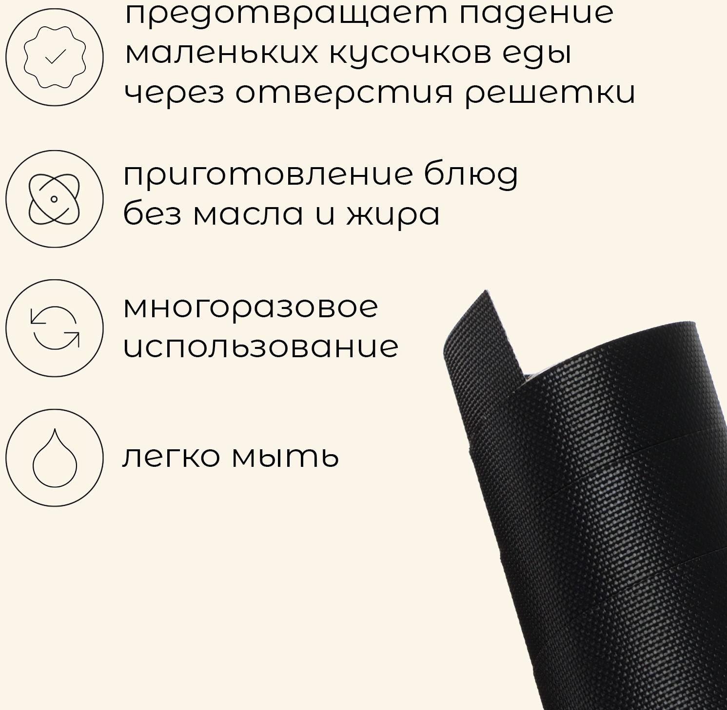 Коврик тефлоновый maclay, для гриля, в рулоне, 150 х 40 см., с резаком