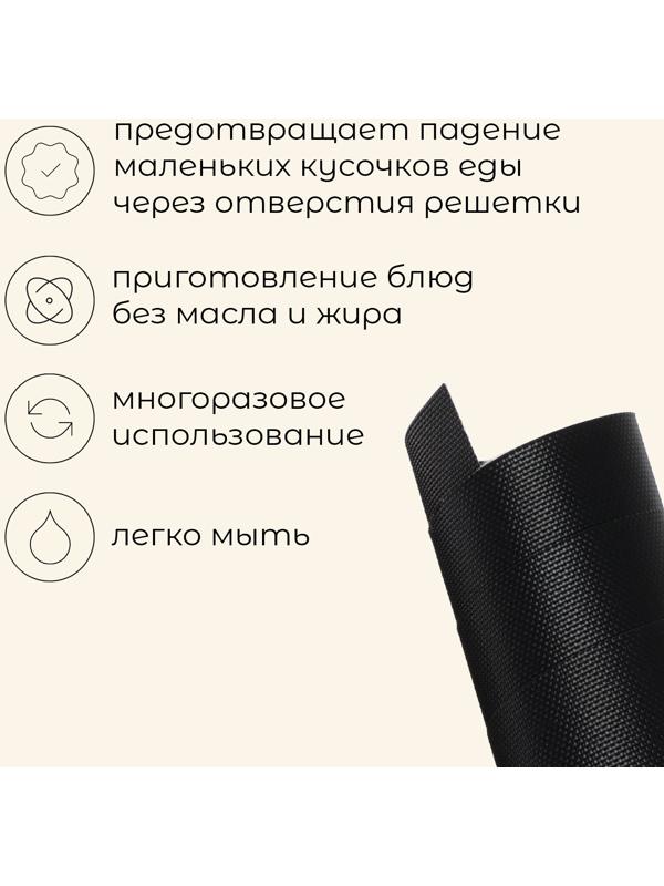 Коврик тефлоновый maclay, для гриля, в рулоне, 150 х 40 см., с резаком