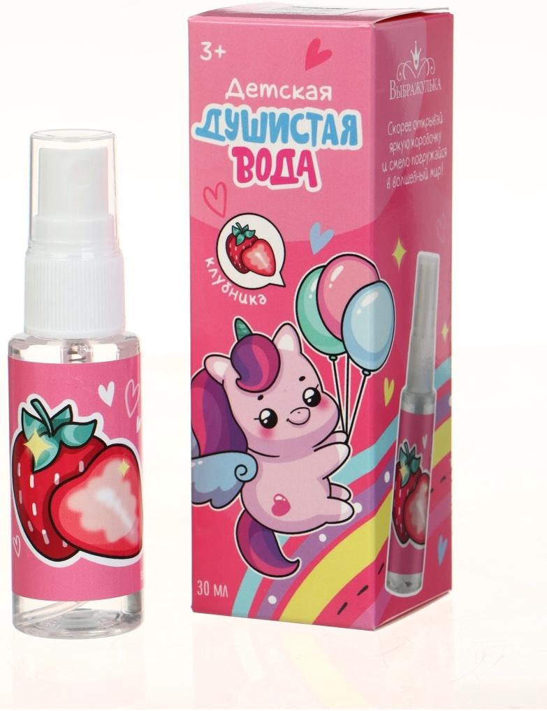 Душистая вода детская для девочек «Лесные ягоды», 30 мл