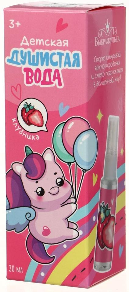 Душистая вода детская для девочек «Лесные ягоды», 30 мл