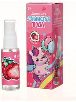 Душистая вода детская для девочек «Лесные ягоды», 30 мл