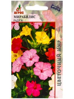 Семена Мирабилис Радуга 1г*