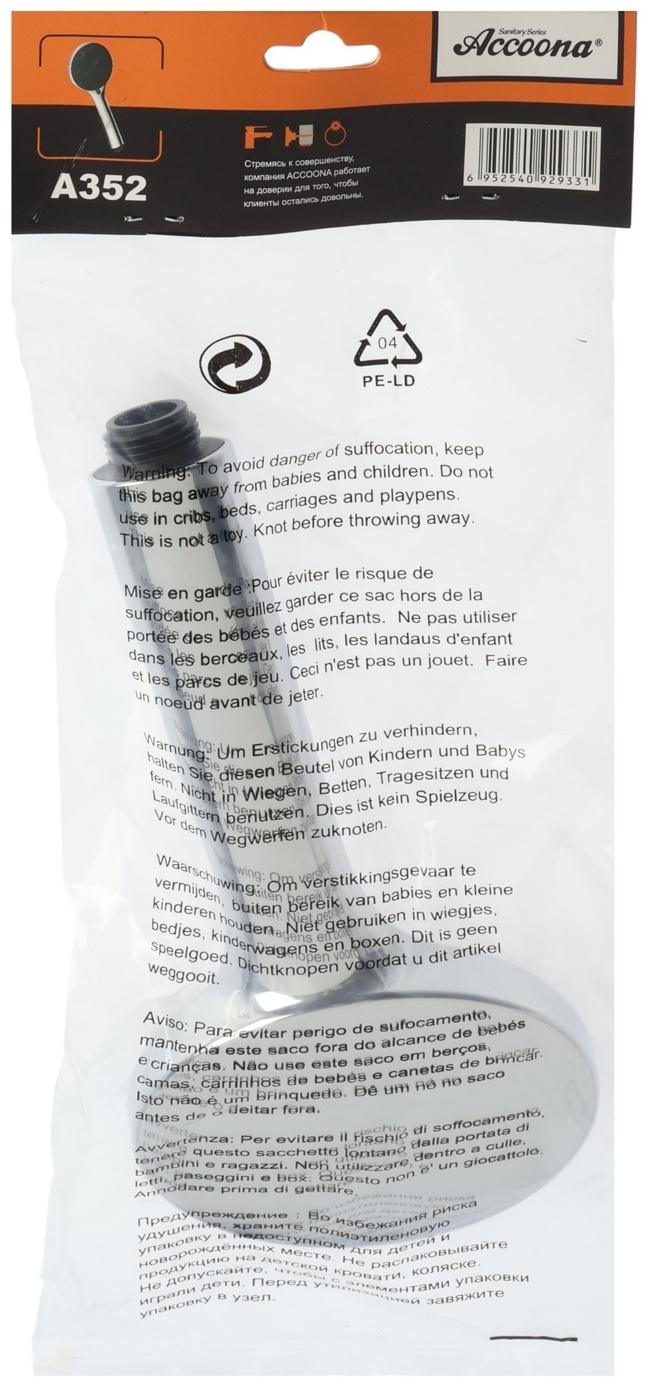 Лейка для душа Accoona A352, неразборная, пластик, 3 режима, хром