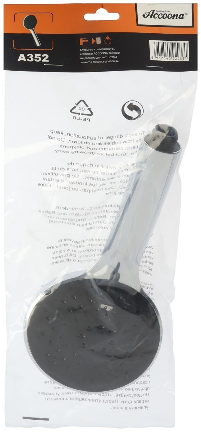 Лейка для душа Accoona A352, неразборная, пластик, 3 режима, хром