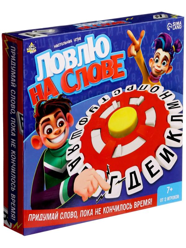 Настольная игра «Ловлю на слове», от 2 игроков, 7+
