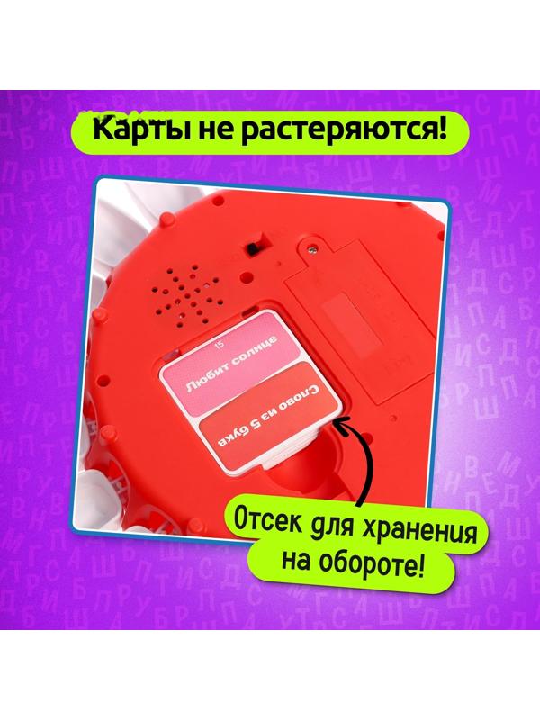 Настольная игра «Ловлю на слове», от 2 игроков, 7+