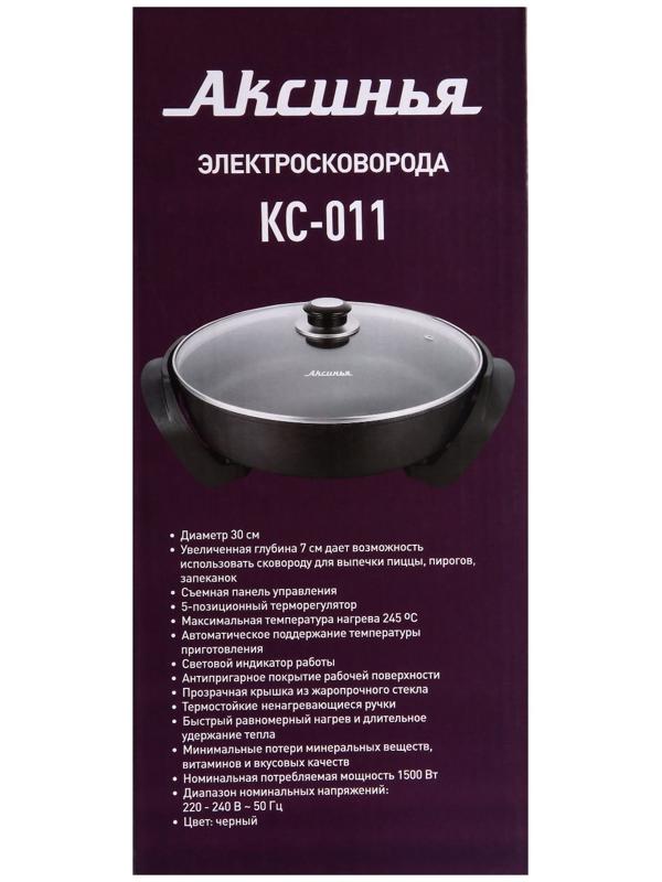 Сковорода электрическая «АКСИНЬЯ» КС-011, 1500 Вт, 30×30 см, глубина 7 см, чёрная
