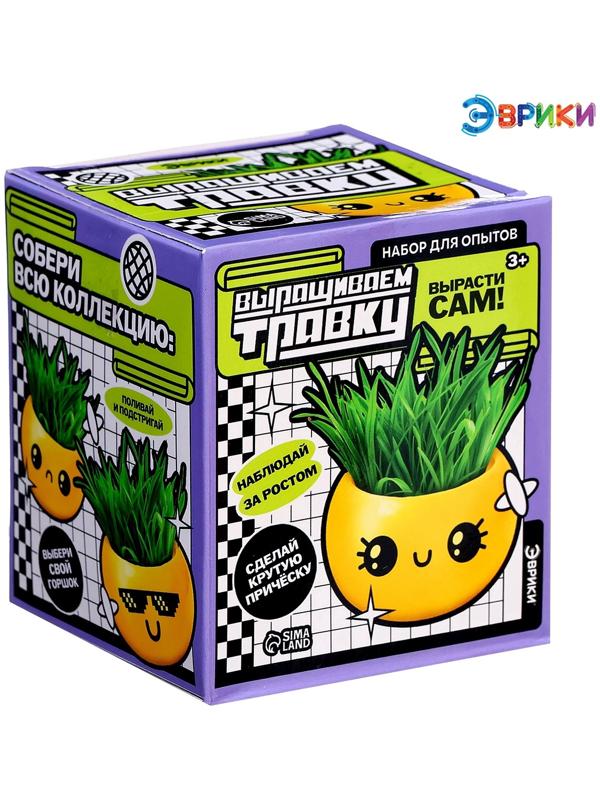 Набор для опытов, для детей «Выращиваем травку», растение в горшочке - эмодзи «Милый»