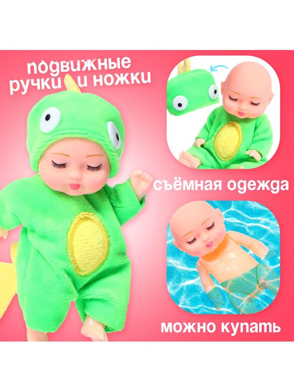 Набор пупсов «Милые малыши», 6 шт., 11 см