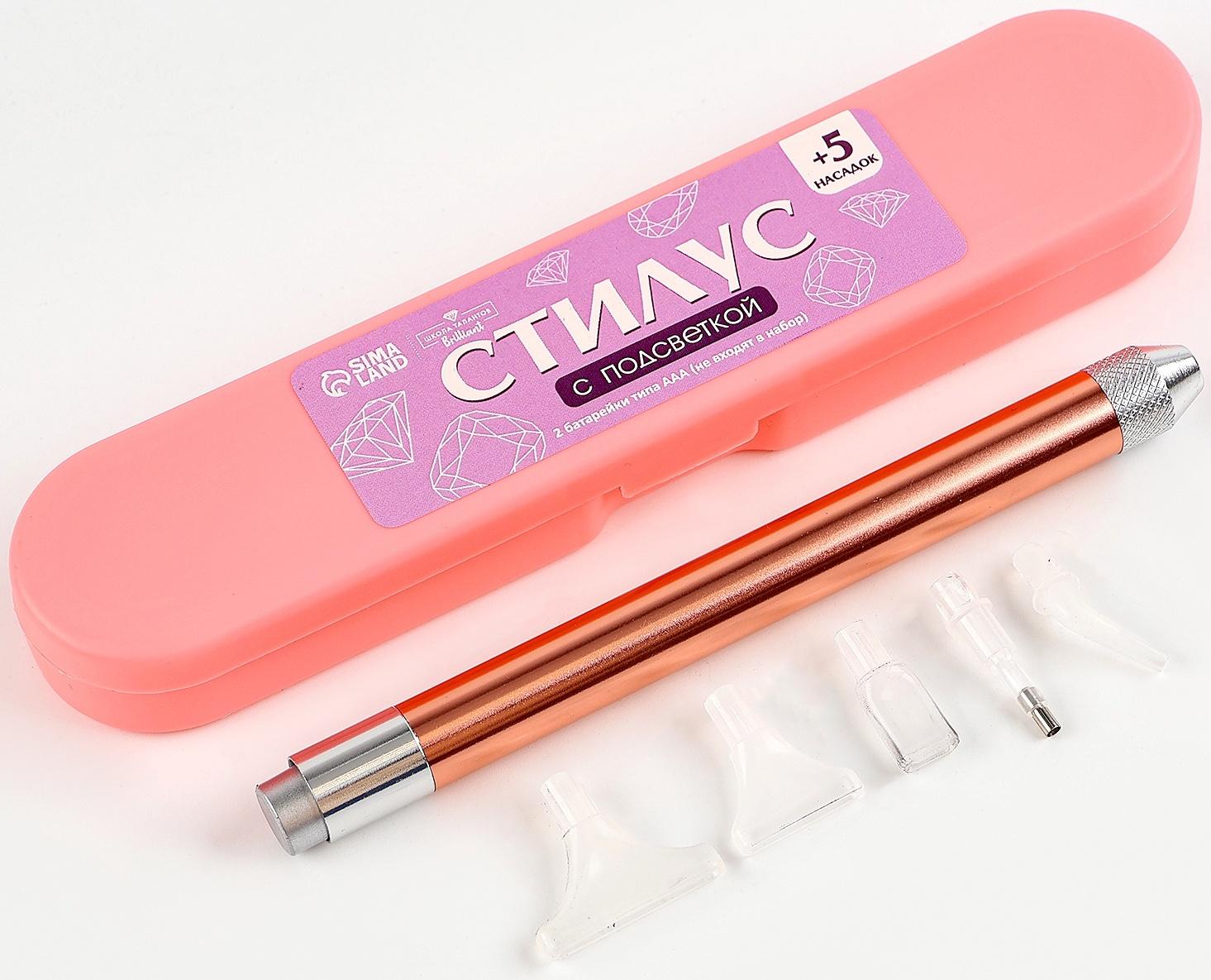 Стилус для алмазной мозаики с подсветкой, 5 насадок