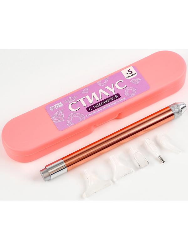 Стилус для алмазной мозаики с подсветкой, 5 насадок