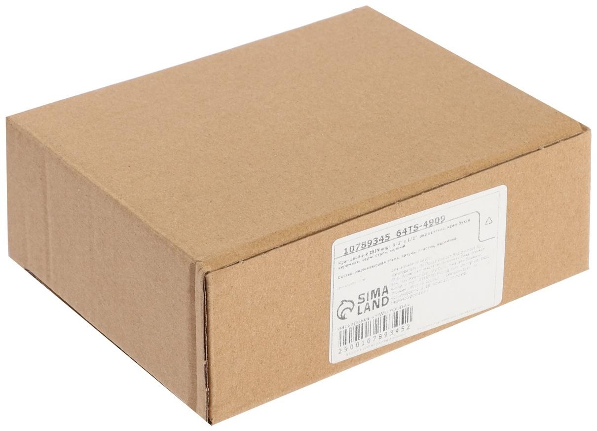 Кран двойной ZEIN engr, 1/2