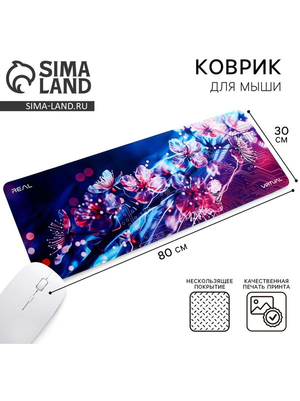 Коврик для компьютерной мыши «Виртуальный мир», 30 х 80 см
