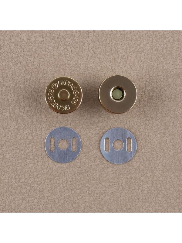 Набор для создания сумки, 4 предмета, кольцо-карабин - 2 шт, цепочка, кнопка магнитная, цвет золотой