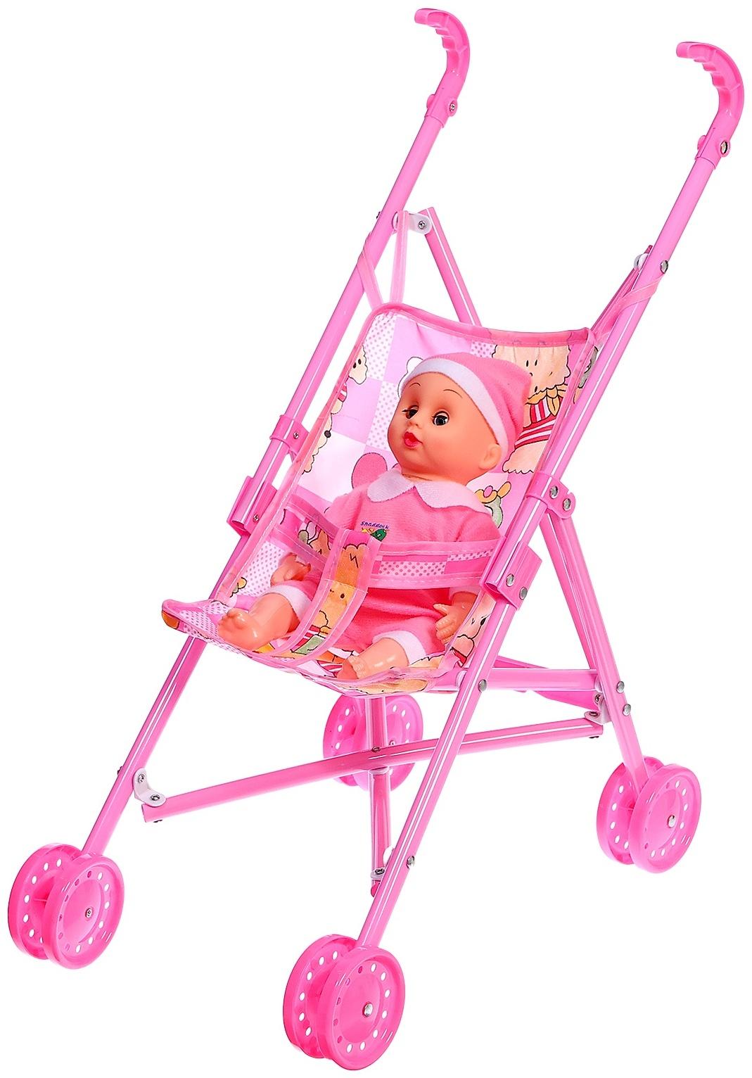 Пупс с коляской, 25 см, МИКС