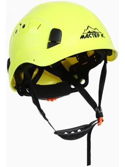 Каска защитная «Альпы» для альпинизма и скалолазания, регулировка размера, 52-63 см, желтая