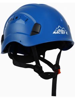 Каска защитная «Альпы» для альпинизма и скалолазания, регулировка размера, 52-63 см, синяя