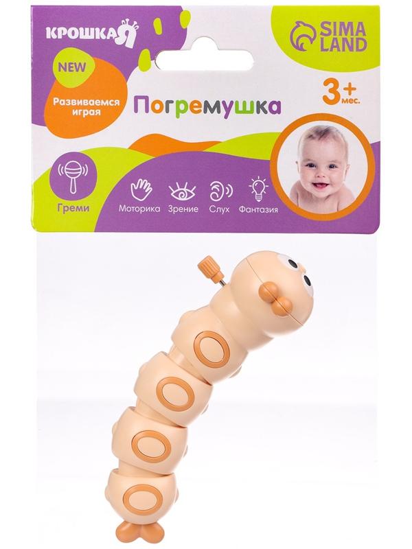 Заводная игрушка «Гусеничка», бежевый