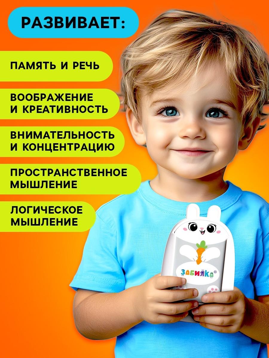 Интерактивный планшет с карточками «Зайчик», русская озвучка, 60 двустронних карточек
