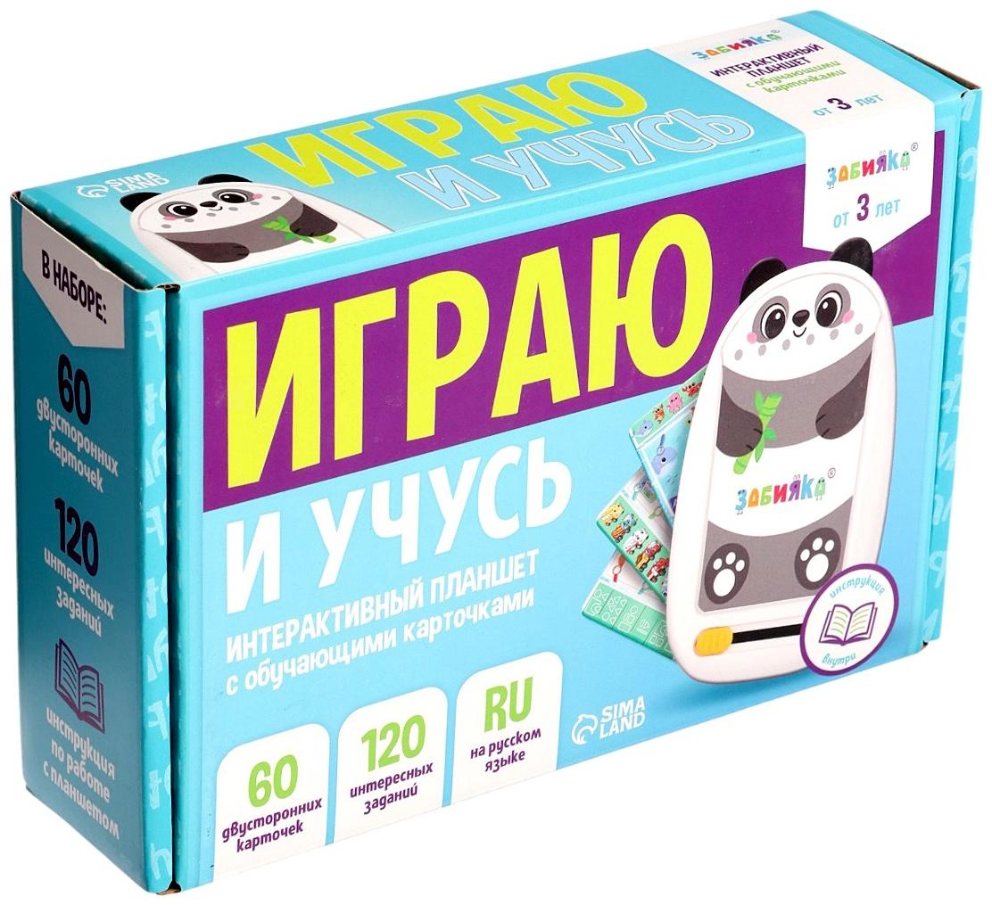 Интерактивный планшет с карточками «Панда», русская озвучка, 60 двустронних карточек