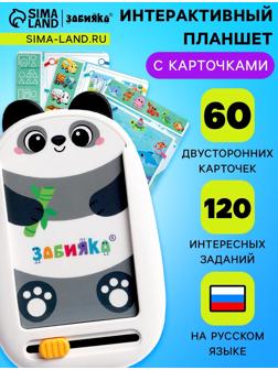 Интерактивный планшет с карточками «Панда», русская озвучка, 60 двустронних карточек