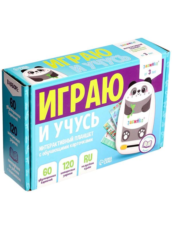 Интерактивный планшет с карточками «Панда», русская озвучка, 60 двустронних карточек