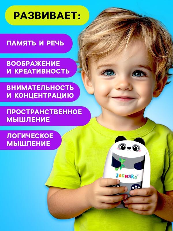 Интерактивный планшет с карточками «Панда», русская озвучка, 60 двустронних карточек