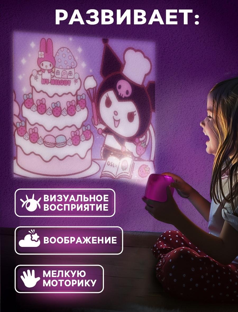 Проектор - фотоаппарат детский «Злая подружка», световые эффекты, 8 картинок