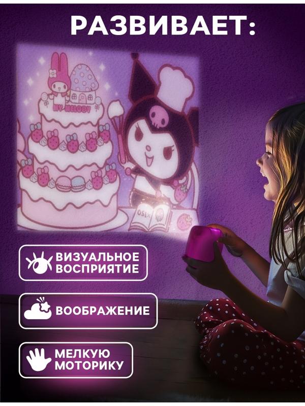 Проектор - фотоаппарат детский «Злая подружка», световые эффекты, 8 картинок