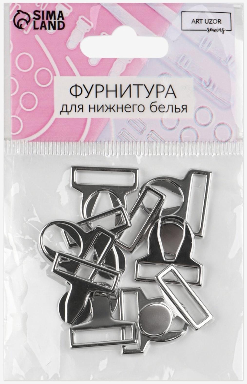 Застёжка для купальника, металлическая, 17 мм, 5 шт., цвет серебряный