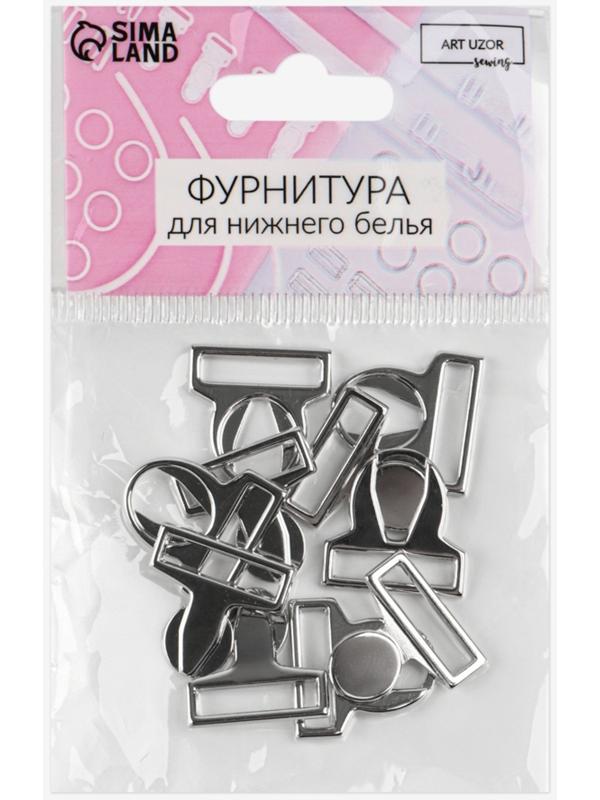 Застёжка для купальника, металлическая, 17 мм, 5 шт., цвет серебряный