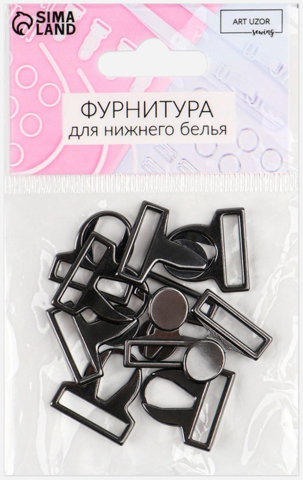 Застёжка для купальника, металлическая, 17 мм, 5 шт., цвет чёрный никель