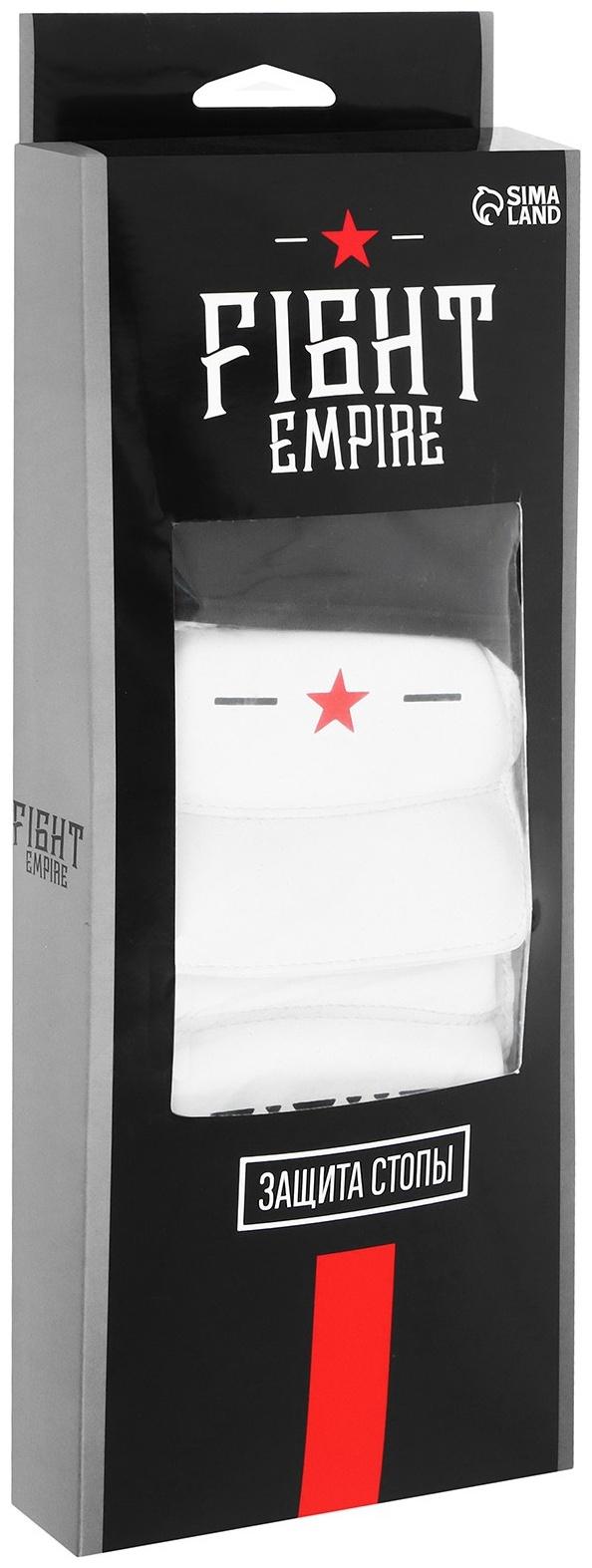 УЦЕНКА Защита стопы для тхэквондо FIGHT EMPIRE, размер S, белая