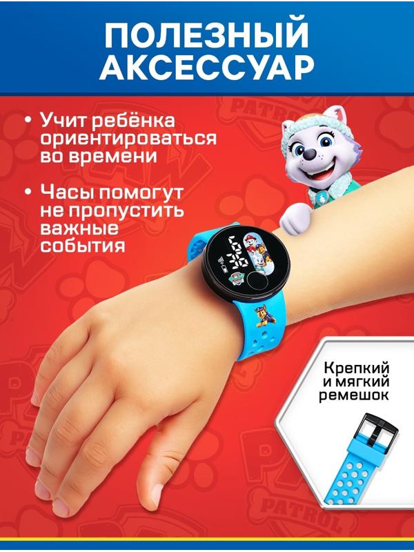 Часы электронные Щенячий патруль, на батарейках