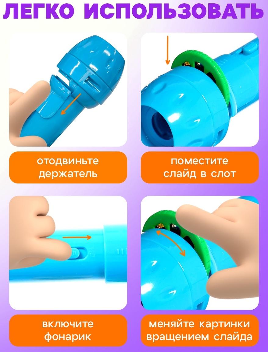 Адвент - календарь с проектором «Животные мира», 9 слайдов, 72 карточки