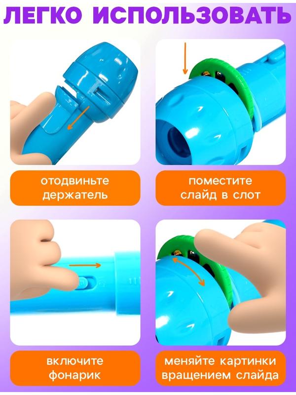 Адвент - календарь с проектором «Животные мира», 9 слайдов, 72 карточки