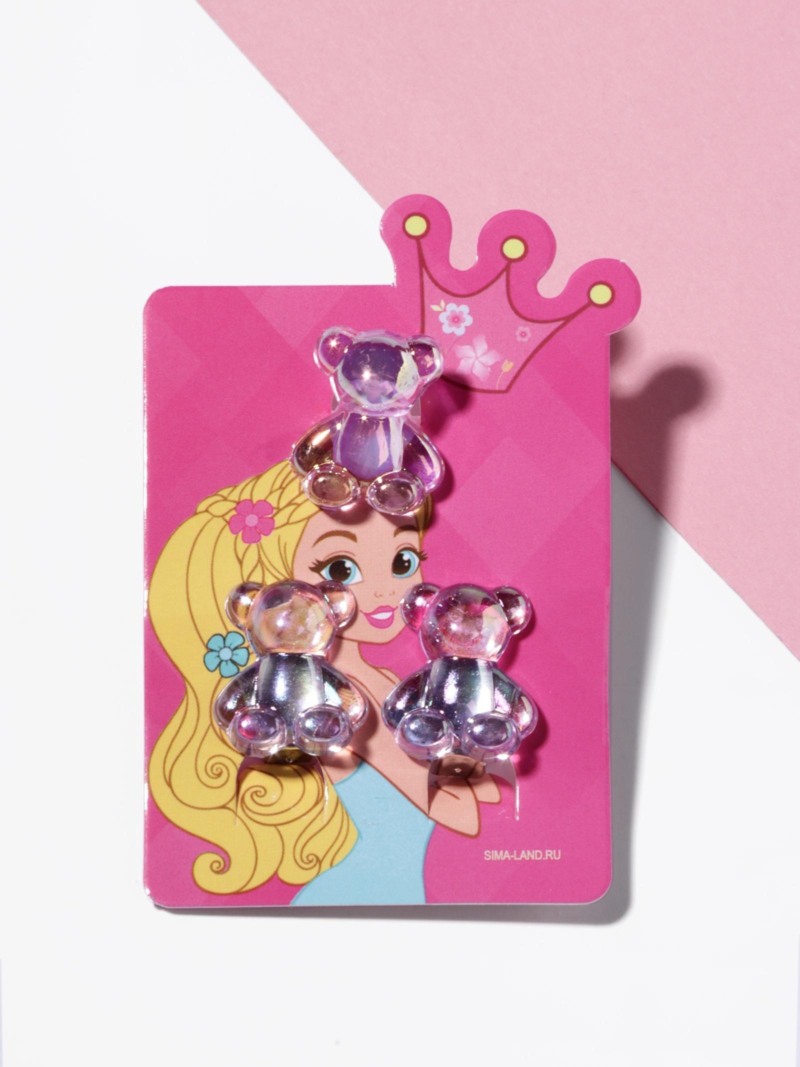 Набор детский «Выбражулька» 2 предмета: клипсы, кольцо, мишка, МИКС