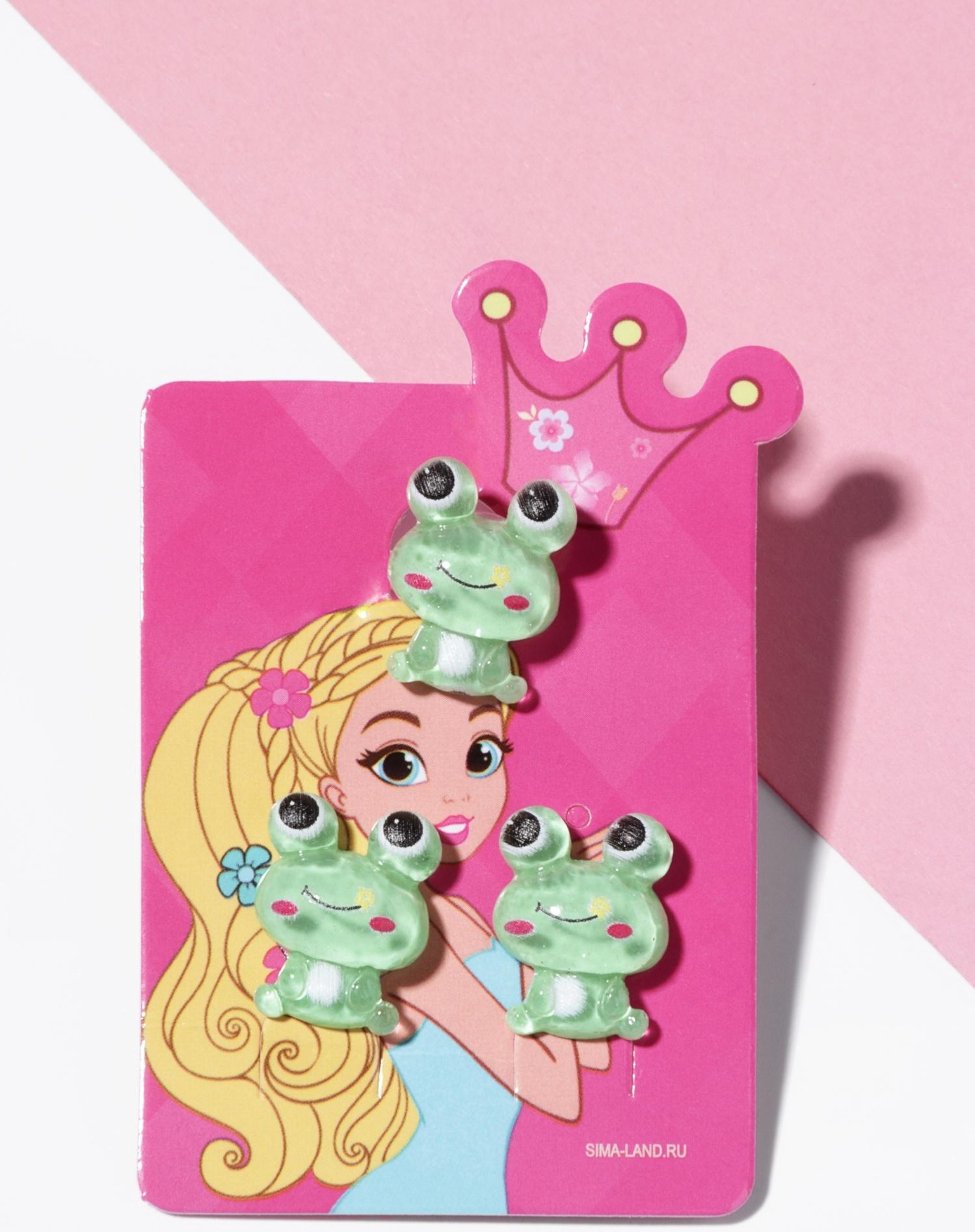 Набор детский «Выбражулька» 2 предмета: клипсы, кольцо, лягушка, зеленый