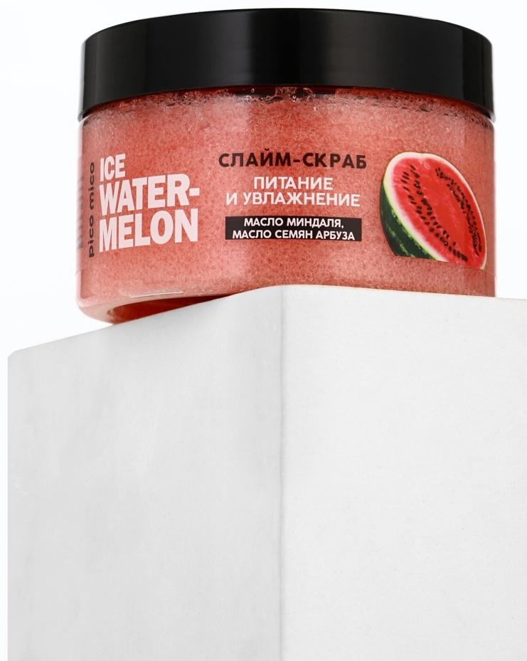 Скраб-слайм для тела Ice watermelon, питание и увлажнение, с ароматом арбуза, 250 г, PICO MICO
