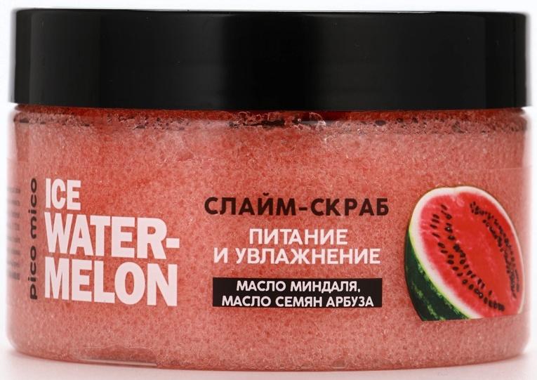 Скраб-слайм для тела Ice watermelon, питание и увлажнение, с ароматом арбуза, 250 г, PICO MICO
