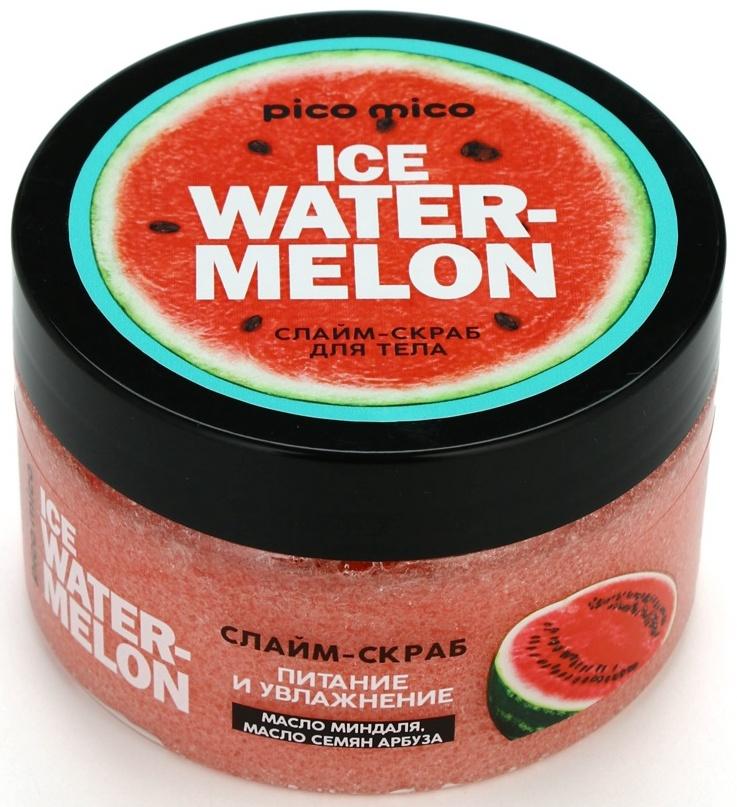 Скраб-слайм для тела Ice watermelon, питание и увлажнение, с ароматом арбуза, 250 г, PICO MICO