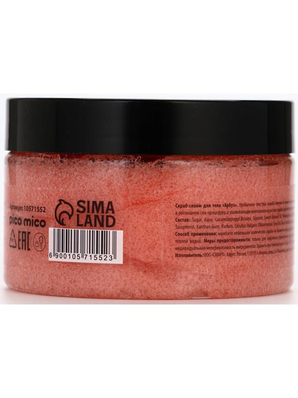 Скраб-слайм для тела Ice watermelon, питание и увлажнение, с ароматом арбуза, 250 г, PICO MICO